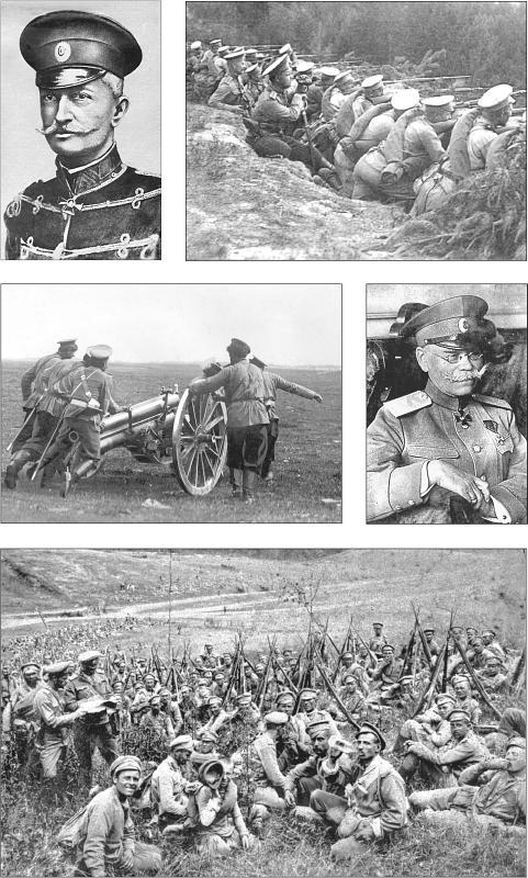 Вступление Первая мировая война была почти неизвестной для советского - фото 10