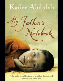 Kader Abdolah: My Father's Notebook