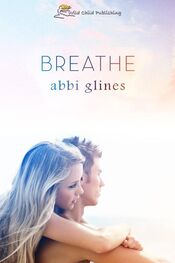 Эбби Глайнз: Дыхание