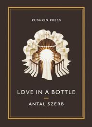 Antal Szerb: Love in a Bottle