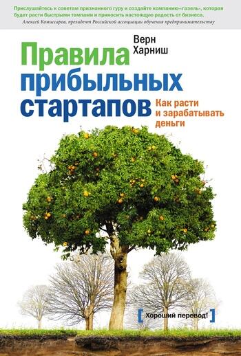 ru en Владимир Хозинский Filja FictionBook Editor Release 266 12 August 2014 - фото 1