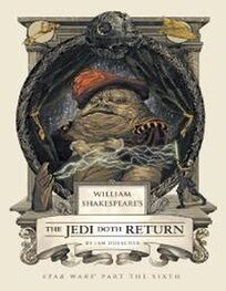Ian Doescher: William Shakespeare's The Jedi Doth Return