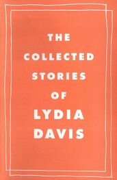 Lydia Davis: The Collected Stories of Lydia Davis