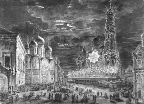 Иллюминация на Соборной площади в Кремле по случаю коронации Александра I Худ - фото 5