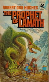 Robert Hughes: The Prophet of Lamath