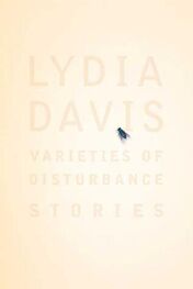 Lydia Davis: Varieties of Disturbance