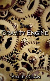 Kylie Chan: The Gravity Engine