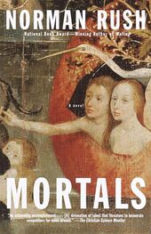 Norman Rush: Mortals
