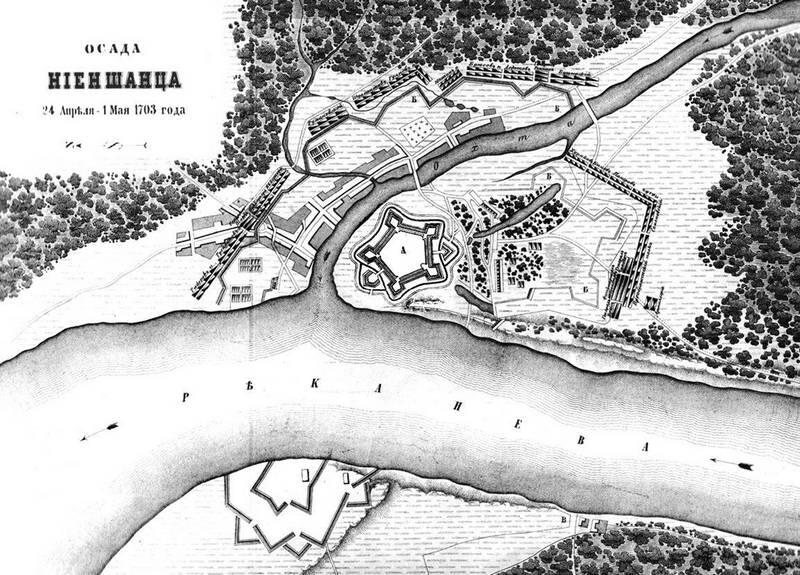 План осады Ниеншанца 1703 года На тех землях где сегодня раскинулся - фото 5