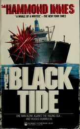 Hammond Innes: The Black Tide