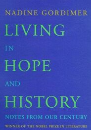 Nadine Gordimer: Living in Hope and History: Notes from Our Century