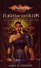 Mary Herbert: Flight of the Fallen