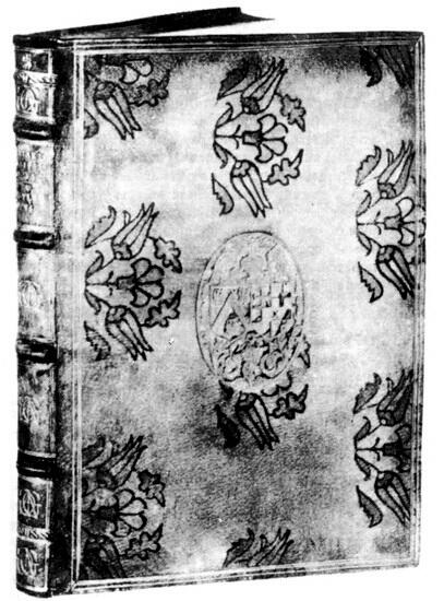 Переплет с гербами ЖА де Ту и его второй жены Гаспарды де Шатр Лимонный - фото 4