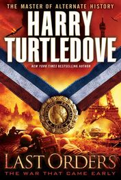 Harry Turtledove: Last Orders