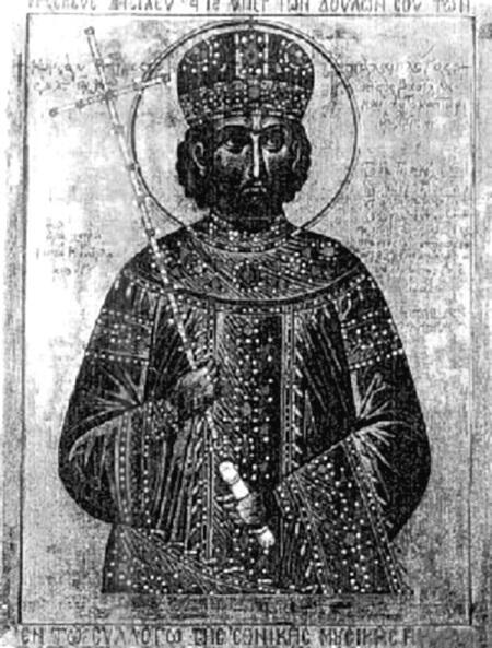 Император Константин Турецкие захватчики переименовали город его имени в - фото 14