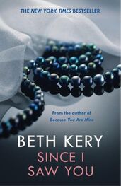 Beth Kery: Since I Saw You