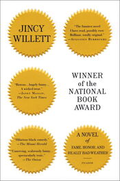 Jincy Willett: Winner of the National Book Award