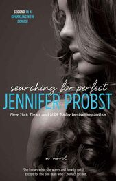 Jennifer Probst: Searching for Perfect