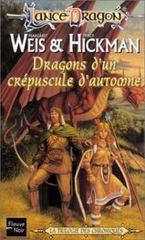 Margaret Weis: Dragons d'un crépuscule d'automne