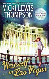 Vicki Thompson: Werewolf in Las Vegas