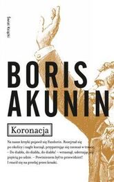 Boris Akunin: KORONACJA,czyli ostatni z Romanowów