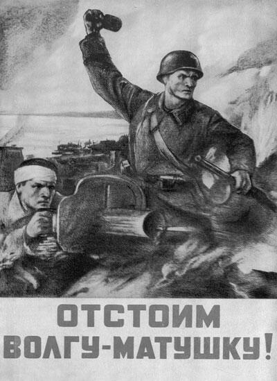 Плакат периода Великой Отечественной войны 1942 год Центр тяжести весеннего - фото 3