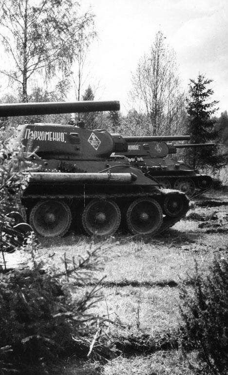 На исходной позиции Т34 Пархоменко и Котовский из состава 116й танковой - фото 6