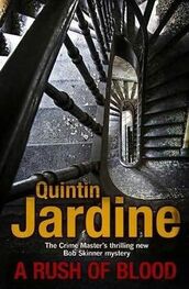 Quintin Jardine: A Rush of Blood