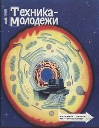 Олег Курихин: Мотоциклы. Историческая серия ТМ. 1989