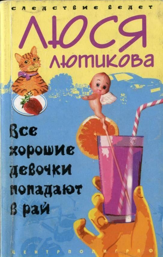 ru Filja FictionBook Editor Release 266 11 June 2014 - фото 1