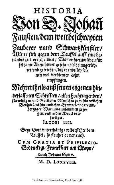 Рис 03 Титульный лист Народной Книги о Фаусте Якобы 1588 год После - фото 3