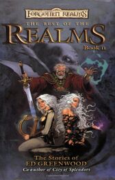 Ed Greenwood: The Best of the Realms, Book II