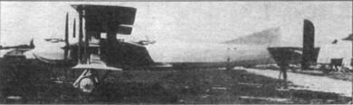 Кодро R11A3 1916 год Кодрон R11 Это был двухмоторный бомбардировщик - фото 24