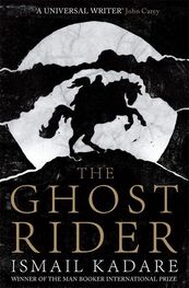 Ismail Kadare: The Ghost Rider