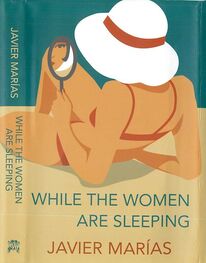 Javier Marias: While the Women are Sleeping