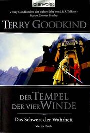 Terry Goodkind: Der Tempel der vier Winde