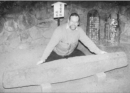 Один из каменных якорей использовавшихся монголами Обнаружен у берегов - фото 4