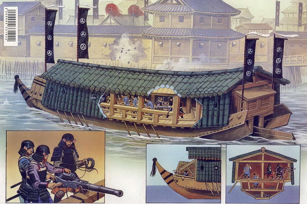 Мекурабуне ведет обстрел передовых укреплений замка Осака 1614 г - фото 57