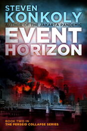 Steven Konkoly: Event Horizon