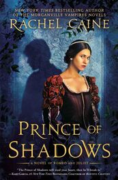 Rachel Caine: Prince of Shadows