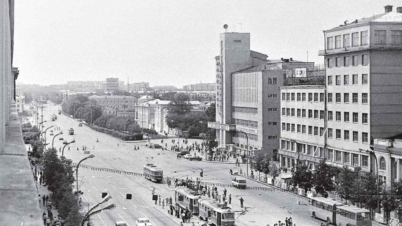 Советский город Свердловск Проспект Ленина в 1982 году Как - фото 1