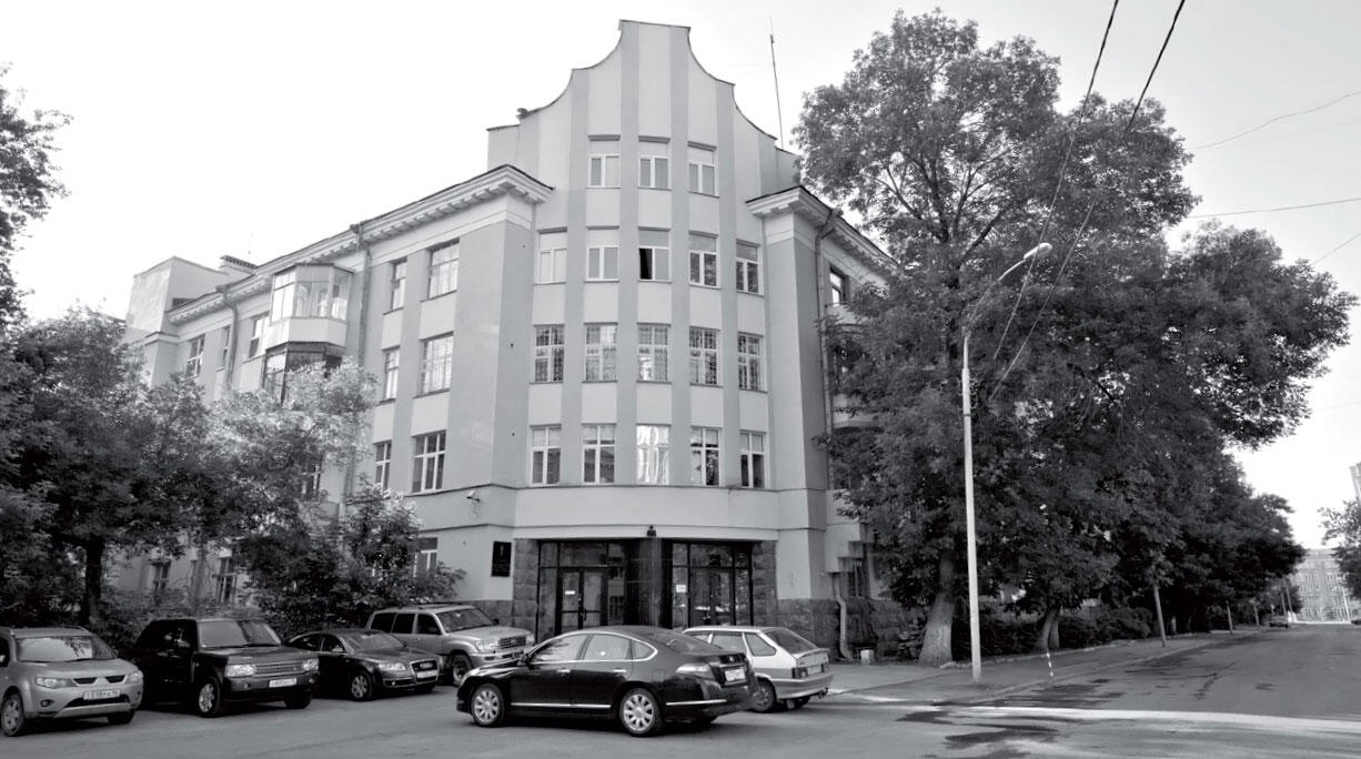 Дом где в Свердловске жил Борис Ельцин первый секретарь обкома Он и вправду - фото 2