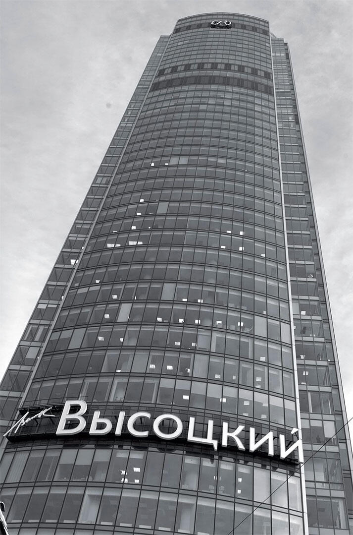 Башня Высоцкий Андрей Гавриловский не фаворит приватизации и не глава - фото 121