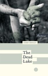Hamid Ismailov: The Dead Lake