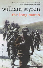 William Styron: The Long March