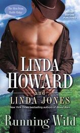 Линда Ховард: Отчаянный побег