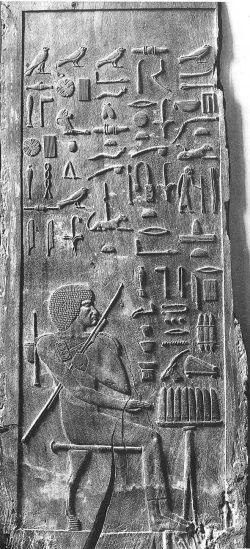 Деревянная панель из мастабы зодчего Хесира В знаменитых папирусах Эберса и - фото 25