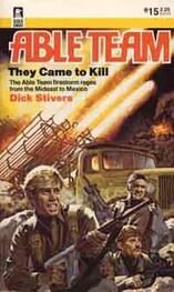 Dick Stivers: They Came to Kill