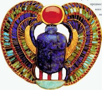 д скарабей один из самых почитаемых символов Древнего Египта священный жук - фото 167