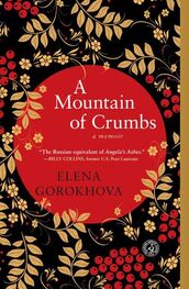 Elena Gorokhova: A Mountain of Crumbs